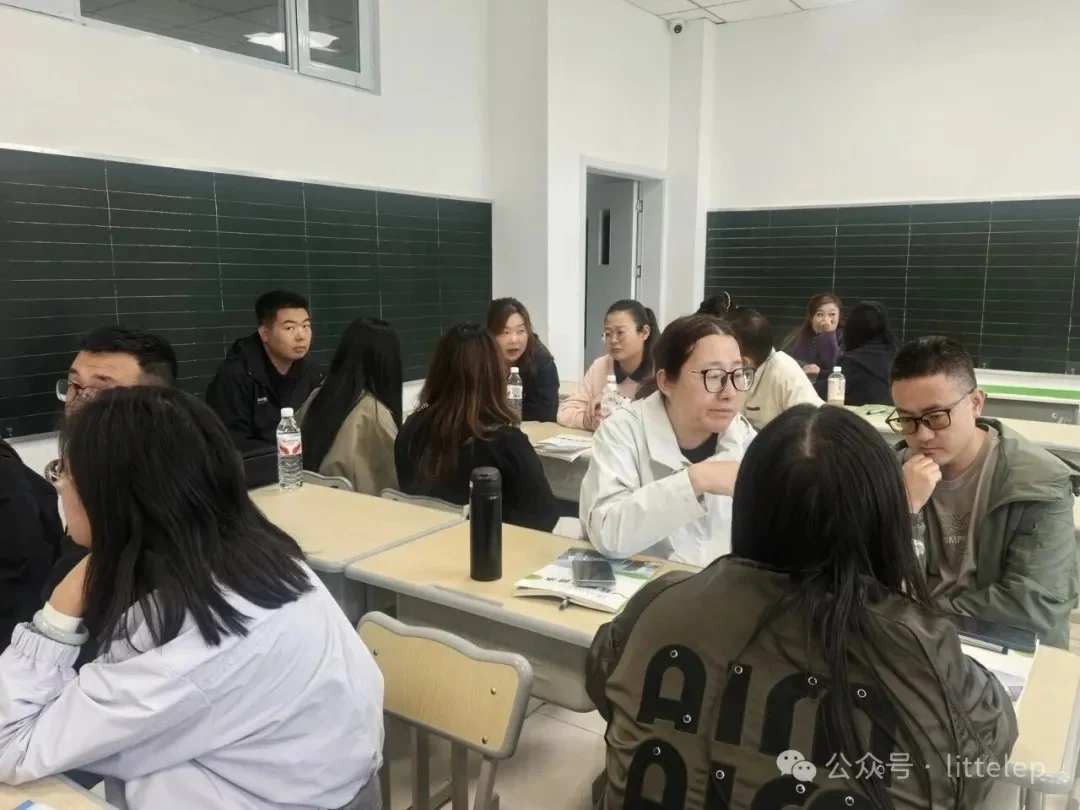 九个学科面对面交流