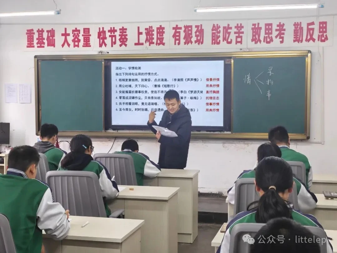同课异构，让教学思路彼此照亮